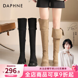 达芙妮官方过膝长筒靴女2026秋冬爆款美拉德厚底加绒长靴两穿翻折靴子女 卡其色【过膝or翻折 可两穿】 40