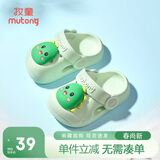 牧童儿童拖鞋夏男宝宝洞洞鞋软底女童卡通洗澡婴幼儿家居鞋奶龙绿140