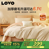 LOVO罗莱全棉磨毛四件套 秋冬加厚纯棉床单被罩双人220*240cm米色
