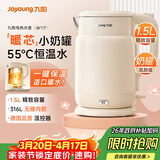 九阳（Joyoung）电热水壶热水壶烧水壶 316L不锈钢1.5L容量热水壶 一键保温恒温水壶 双层防烫电热水壶K15FD-W117