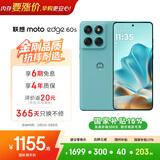 摩托罗拉 联想moto Edge 60s 曲面金刚 超薄大电池 28种越级防水 5GAI手机 12+256冰川薄荷
