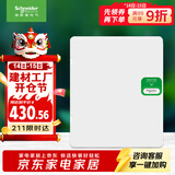 施耐德电气 配电箱 空开强电箱双排24回路家用暗装配线箱白色天朗系列TLA24B