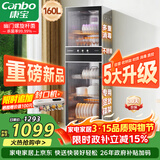 康宝（Canbo）消毒柜家用立式不锈钢大容量商用160L家庭餐具紫外线双门二星消毒碗柜【政府补贴】XDZ160-D1