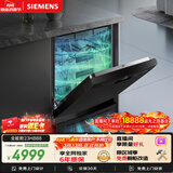 西门子（SIEMENS）150升以上超大容积 独嵌两用洗碗机 【全能舱】家用全自动中式三层碗篮除菌消毒动态SJ23HB88MC