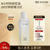 颐莲（RELLET）平衡调理精华水120ml（舒缓控油 温和保湿  补水修护）送女生礼物