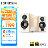 漫步者（EDIFIER）S880MKII 精致HIFI有源2.0音箱 高保真蓝牙连接 电脑音响 电视音响