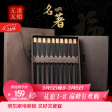 千年恋木黑檀木中华筷接铂金铜头无漆无蜡家用筷子礼盒装 10双装 KZ0386