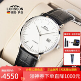 罗臣（LORSSON）德国表手表男士机械表腕表进口自动男士手表幽默系列简约商务礼物 LC7718黑带白面