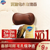 舒肤佳排浊香皂沉澈乌木玫瑰香108g肥皂 洗澡洗脸洗手洁面 新旧包装随机