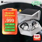 HIFIMAN（海菲曼）Svanar Wireless大天鹅真无线 主动降噪蓝牙耳机 入耳式无线耳机 HIFI音质