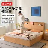 京东京造2026新款悦枫多功能储物床主卧双人床实木床箱体床原木色1.8×2米