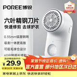 飞科博锐毛球修剪器家用呢大衣针织羊毛衫除毛球剃毛器衣服去球器毛衣物剃除毛器去毛神器打吸毛器打毛 【60分钟续航】小巧便携PR1508