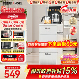 安吉尔【3581升级款】大彩屏智能遥控家用茶吧机2026年新款防溢防干烧饮水机下置水桶秒速即热CB3785LK-J