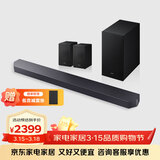 三星（SAMSUNG）Q600F 回音壁音响 家庭影院 无线蓝牙电视音箱 杜比全景声 Dolby Atmos Q600F+9250S【5.1.2声道】