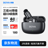 BOYA博雅mini无线领夹麦克风手机直播收音麦克风一拖一 户外采访短视频收音器AI降噪迷你话筒 Type-C版