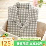 眠岛秋季新款加厚夹棉冬款情侣睡衣女休闲大码春季格子空气层家居服 男款 灰格LZ1253 S