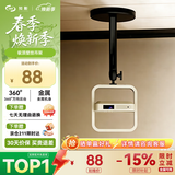 知影投影仪家用云台支架吸顶吊架挂架壁挂吊装适配极米坚果vidda当贝小米小明瑞格尔大眼橙先奇联想