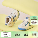 巴拉巴拉宝宝学步鞋婴儿鞋男宝女宝加绒高帮板鞋秋冬儿童鞋子防滑