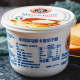 辛尼琪马斯卡彭马斯卡布尼干酪奶酪500g（8月22日到期）