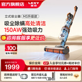 莱克魔洁M3超轻立式吸尘器家用无线手持式大吸力多功能智能除螨除尘机 M3-魔洁（M10S）
