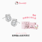三丽鸥（SANRIO）HelloKitty跳动的心纯银耳钉2026新款轻奢高级感耳饰生日礼物