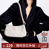 纽芝兰（NUCELLE）包包女2026飞马腋下包高级轻奢侈女生包单肩斜挎包38节生日礼物