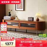 全友家居 新中式电视机柜子轻奢高脚客厅家用储物收纳柜子电视柜家具