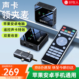 好牧人无线领夹麦克风一拖二收音器话筒户外降噪拍视频配录音直播设备抖音网红主播唱K歌手机专用声卡