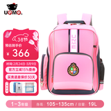 UnMe台湾unme男女小学生一年级书包男1-3-6轻防水儿童双肩背送礼书包 3292粉色1-3年级（腰扣）