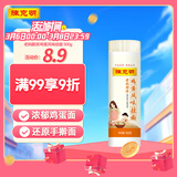 陈克明面条 老妈厨房鸡蛋风味挂面900g 挂面炸酱面拌面拉面营养挂面 