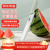 京东京造 青颜水果刀 削刮皮家商用不锈钢多功能【加长刃口】西瓜刀