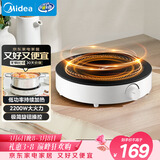 美的（Midea）电磁炉圆形无名火厨房家用多功能大功率 爆炒火锅炒菜蒸煮烧水 旋钮操控 C22-RX22H0107