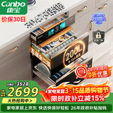 康宝（Canbo）304不锈钢200L五层消毒柜嵌入式家用紫外线碗筷二星巨量消毒碗柜【政府补贴】XDZ200-TQ1蓝鲸