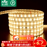 雷士（NVC）灯带LED灯带多米装吊顶霓虹高亮贴片灯带暗槽辅助灯条 20米-60珠-暖黄8W/米-带1个接头 550lm/米