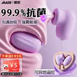 姬欲跳蛋情趣用品成人礼物女性生爱玩的玩具按摩神器自动扣自安慰专用