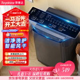 荣事达（Royalstar）波轮洗衣机 9KG全自动家用健康桶自洁宿舍租房 以旧换新 玄武灰RB9030J