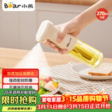 小熊（Bear）定量喷油壶 玻璃油壶罐食用油喷雾调料瓶油喷壶 CX-JW030