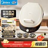美的（Midea）电饼铛 电饼档 家庭用双面加热煎烤机烙饼锅 加大加深三明治早餐机大尺寸烤肉抗菌电煎锅30J58升级