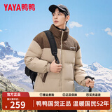 鸭鸭（YAYA）灯芯绒羽绒服男女短款2026年冬季新款立领情侣户外加厚面包服外套 咖色撞卡其 L (建议125-145斤)