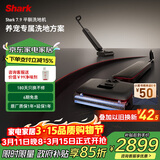 鲨客（SHARK）7.9真平躺五维防缠绕洗地机 浮动梳齿刮条水渍更少更干180°躺平