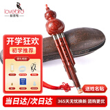 相思鸟 葫芦丝c调白铜胶木三音C调葫芦丝初学者儿童小学生乐器
