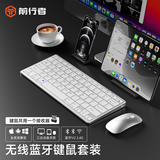 前行者（EWEADN）无线键盘鼠标套装静音蓝牙双模笔记本台式电脑商务办公打字便携超薄剪刀脚78键可充电键鼠套装