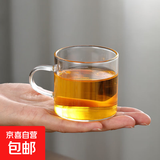 六色茶杯含杯架加厚耐热玻璃品茗杯水杯带把杯功夫茶具喝茶收纳 透明品茗杯1只