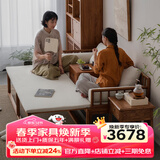 溪木工坊 新中式罗汉床推拉式实木沙发床两用老榆木客厅家具云栅 罗汉床+椰棕坐垫米白