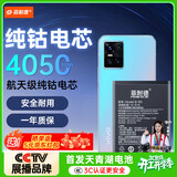 菲耐德 适用于ViVOS10手机电池更换 B-R0大容量加强版4050mAh换新 附安装工具包