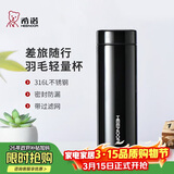希诺保温杯男士316L不锈钢泡茶杯子商务车载水杯XN-3090A蓝黑色 480mL