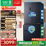 容声双净526L法式多门冰箱双系统双循环大容量一级能效风冷无霜变频以旧换新灰BCD-526WD1MPA国家补贴