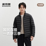 波司登26秋季轻薄羽绒服男排骨条三防科技短款外套B260135005