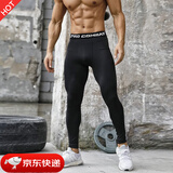 NIUKAILE 运动紧身裤男士打底透气高弹田径跑步速干户外健身训练压缩裤子 黑线长裤【高弹 训练 紧身】 XL 【130-150斤】