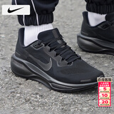 耐克（NIKE）男鞋子男 2026春季新款运动鞋透气网面鞋休闲鞋缓震马拉松跑步鞋 【黑武士】飞马41-耐磨缓震/晒图退10 40.5 （内长255mm）